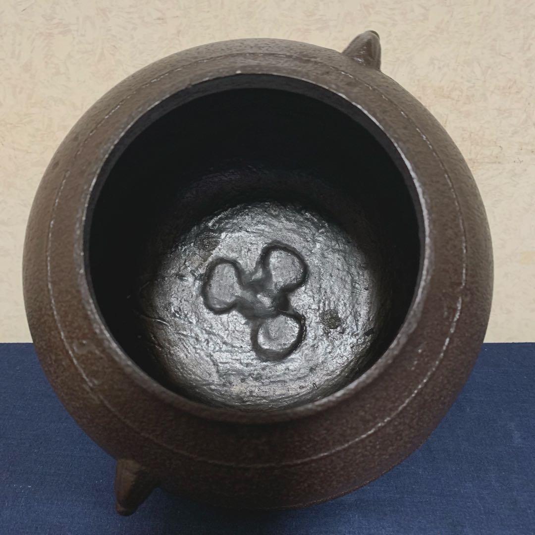 風炉 茶釜 電熱器 唐銅鬼面風炉 在銘 野々田製電熱器 敷板 底瓦 茶道具