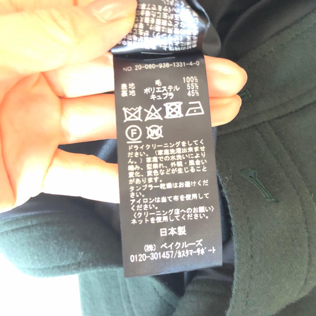 美品後ろボタンペプラムスカート36