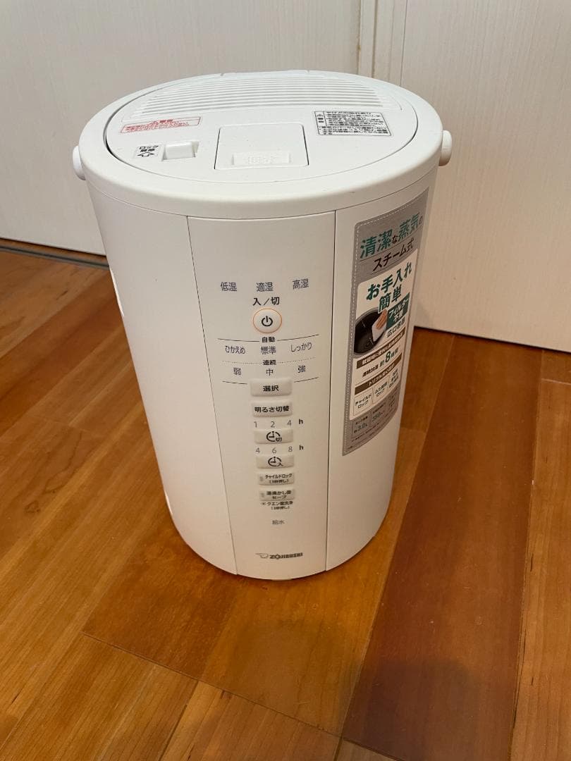 象印 マホービン加湿器 スチーム式EE-DD35