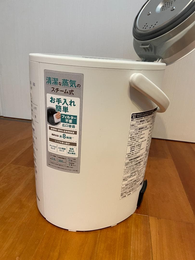 象印 マホービン加湿器 スチーム式EE-DD35