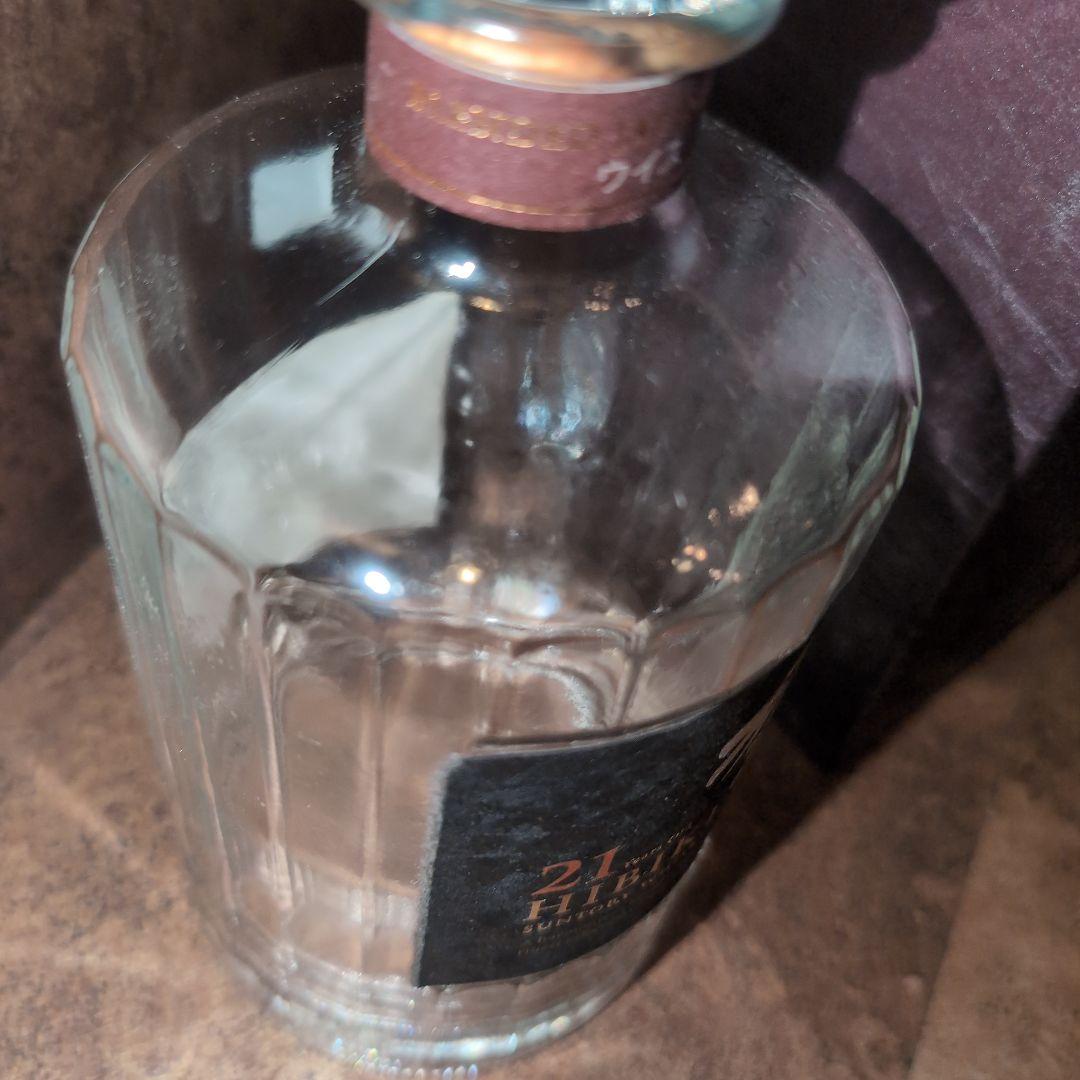 響 21年 ウイスキー 700ml 空瓶箱付き　未洗浄