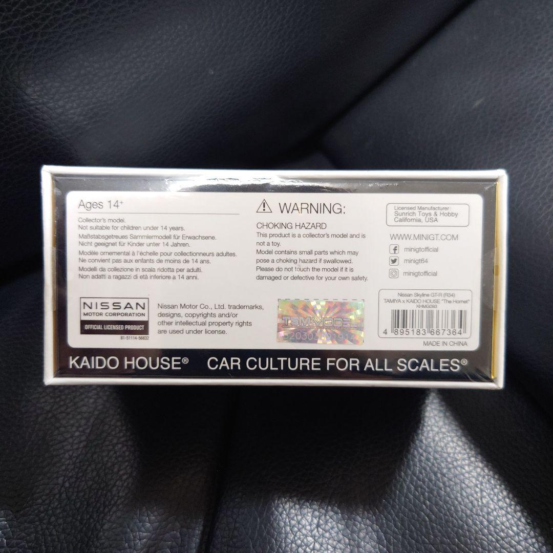 MINIGT 街道ハウス 93 日産 スカイライン R34 ホーネット