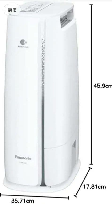 Panasonic F-YZVX60-H 除湿機