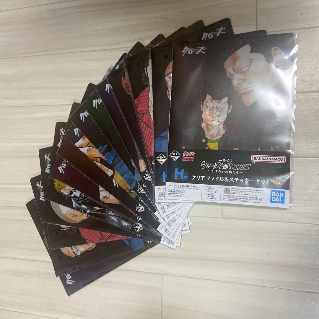 MASTERLISE フィギュア2体とクリアファイルセット