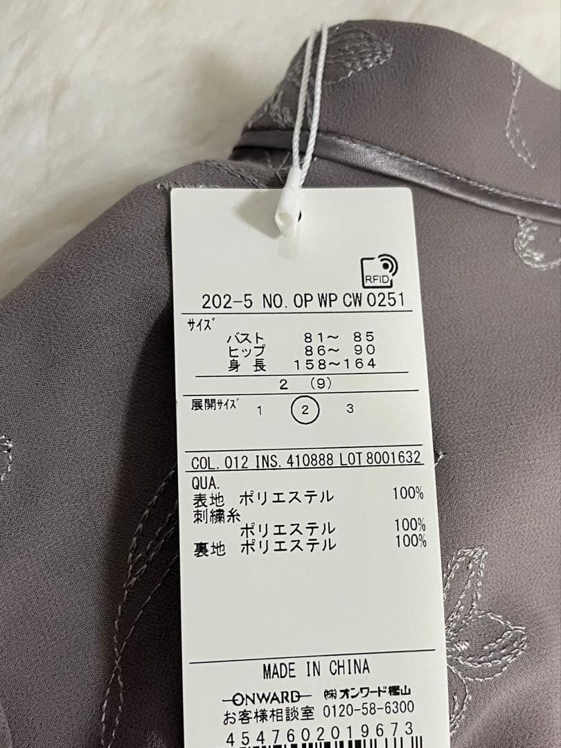 新品未使用＊ANY SIS 【Lily Calin】エンブロイダリードレス