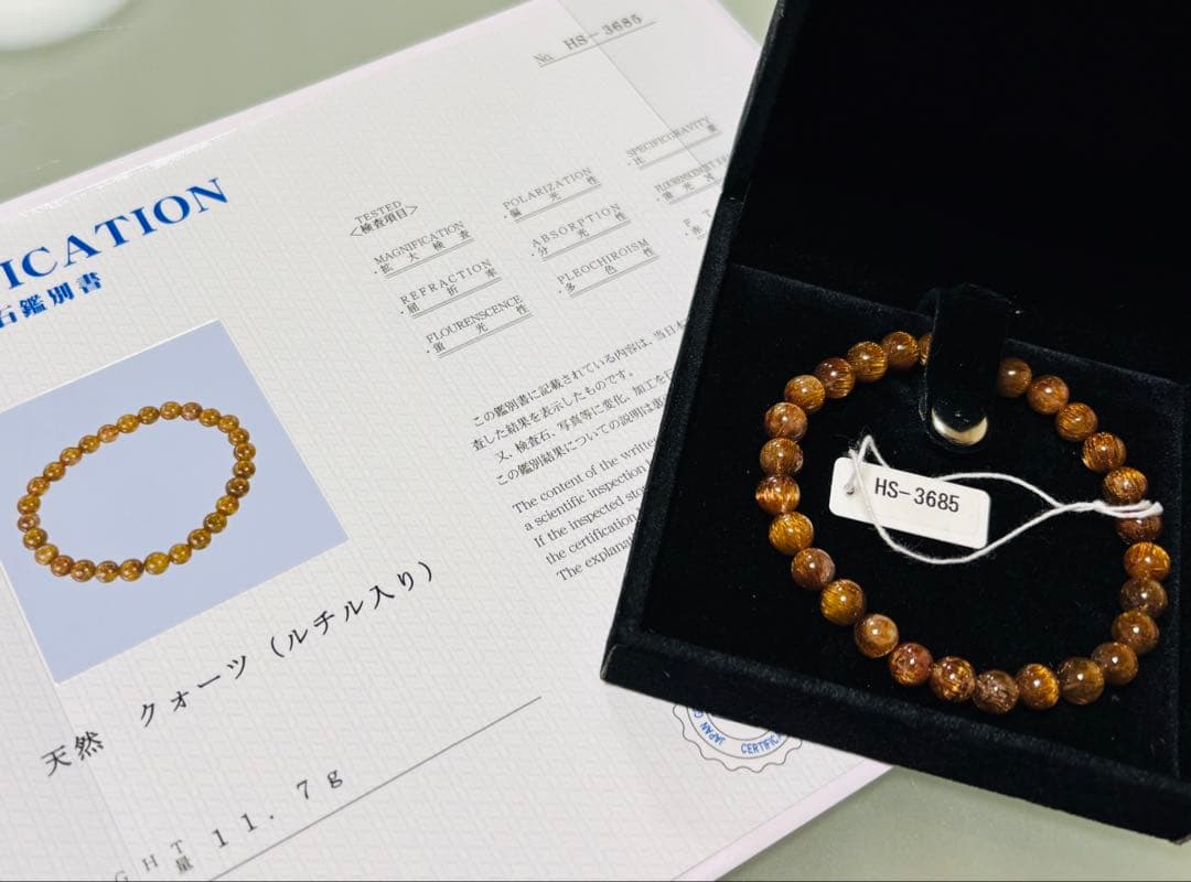 みち（ゴールドキャッツアイルチル　⑨径１６.５ｃｍ（６．５〜７mm珠）