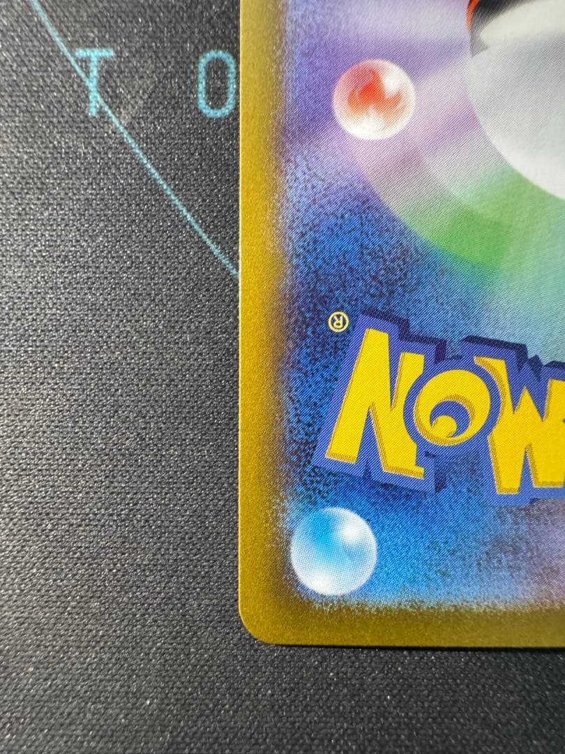 ブラッキー EX SAR 217/187