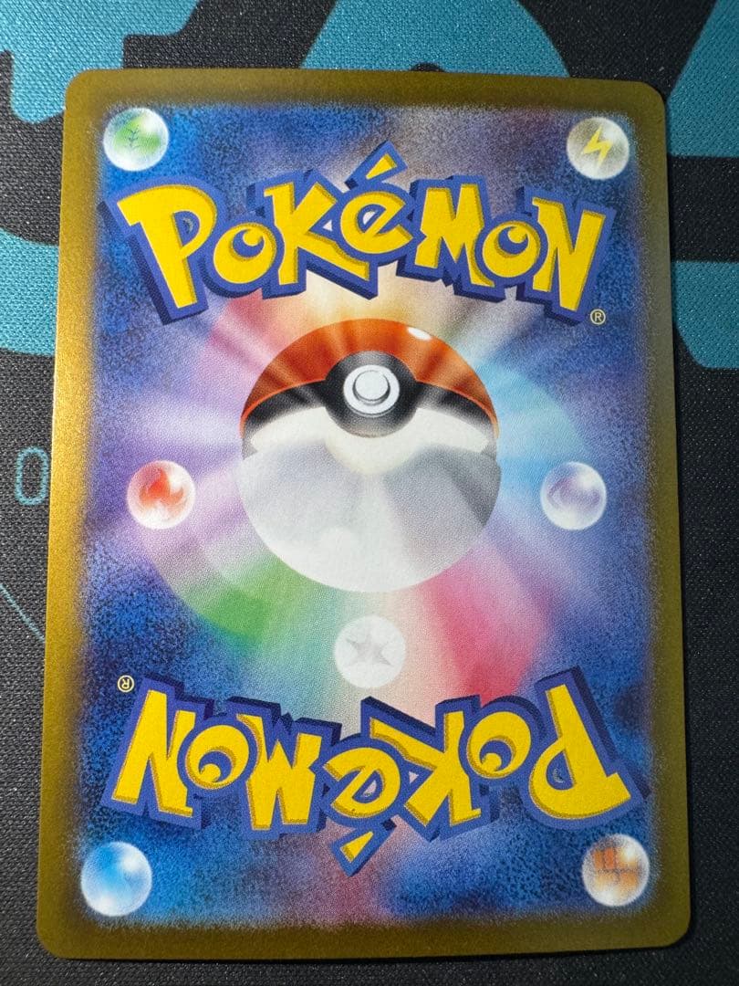 ブラッキー EX SAR 217/187