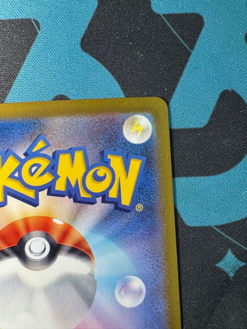 ブラッキー EX SAR 217/187