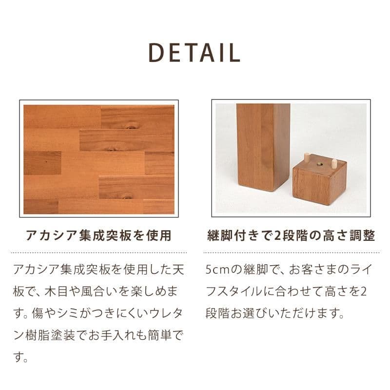 こたつ 105×75cm 長方形 アカシア天板こたつ　家具調こたつ