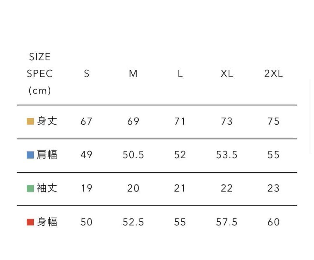 HUMAN MADE UNDERCOVER 25AW GRAPHIC Tシャツ