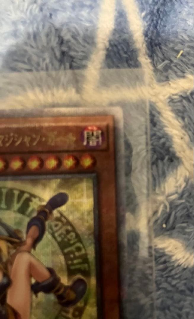 魔術師の弟子 ブラックマジシャンガール 25thシークレットレア 1枚