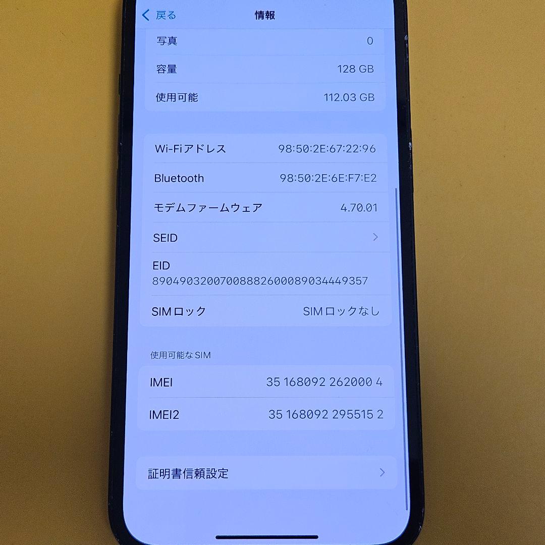 iPhone 13 128GB｜24時間以内発送!#004