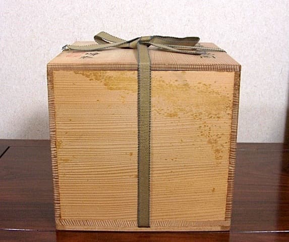 京焼・清水焼　大丸北峰（初代）作　祥瑞手 水指No2　青華松竹梅図　無傷　共箱。