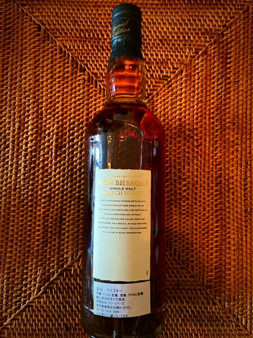 貴重 ブローラ1981 48.5% ダンビーガン 24熟成 箱付