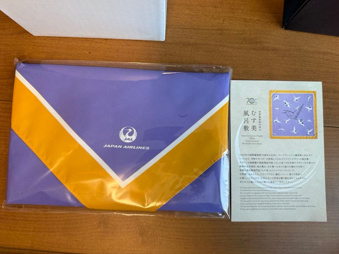 【JAL風呂敷付き】サントリーウイスキー響 700ml ギフトボックス付き