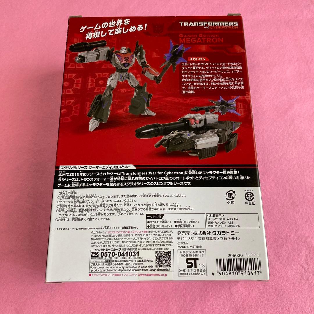 ★新品未開封★ SS GE01 オプティマスプライム GE04メガトロン