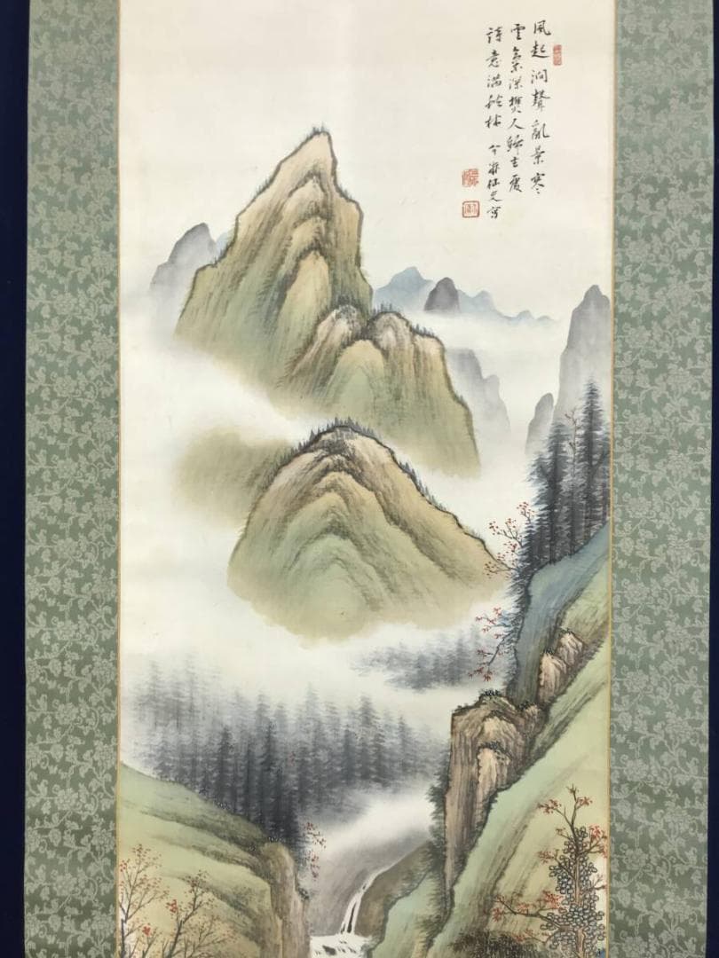 【真作】長井介浦/秋景山樵画賛/山水図/秋景山水図/掛軸/名家伝来/AD-282