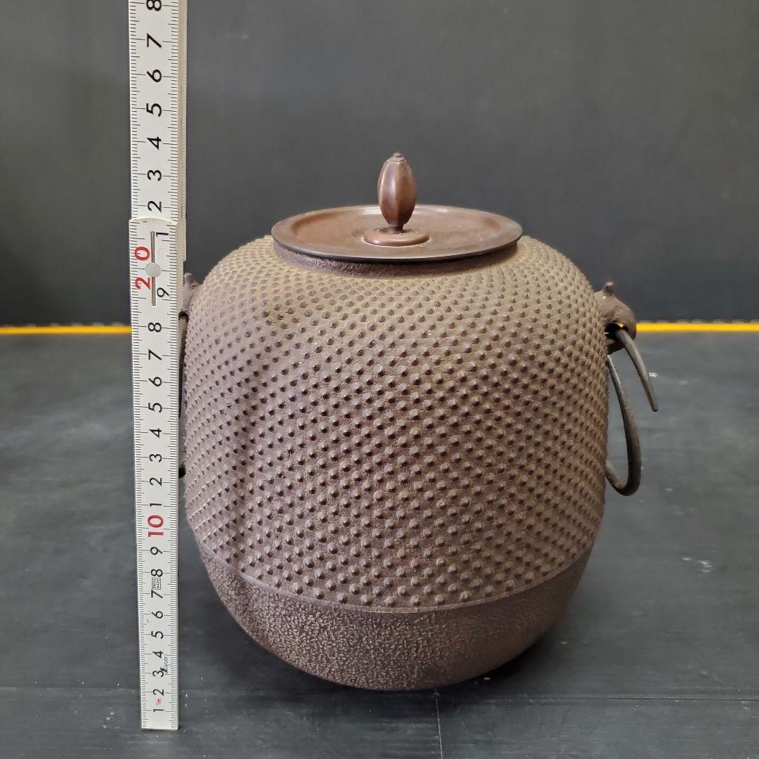 人間国宝 高橋敬典 『棗霰釜』 共箱 茶道具 茶釜 共箱 140