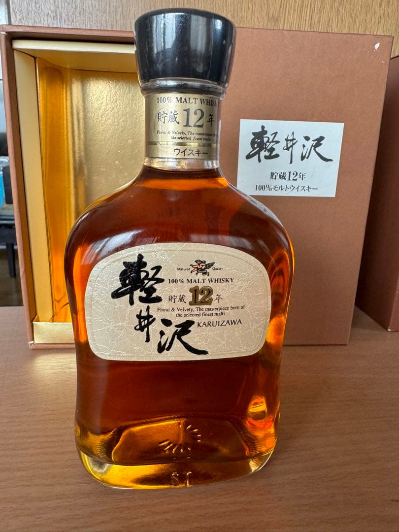 メルシャン 軽井沢 貯蔵10年 、12年、15年100％モルトウイスキー