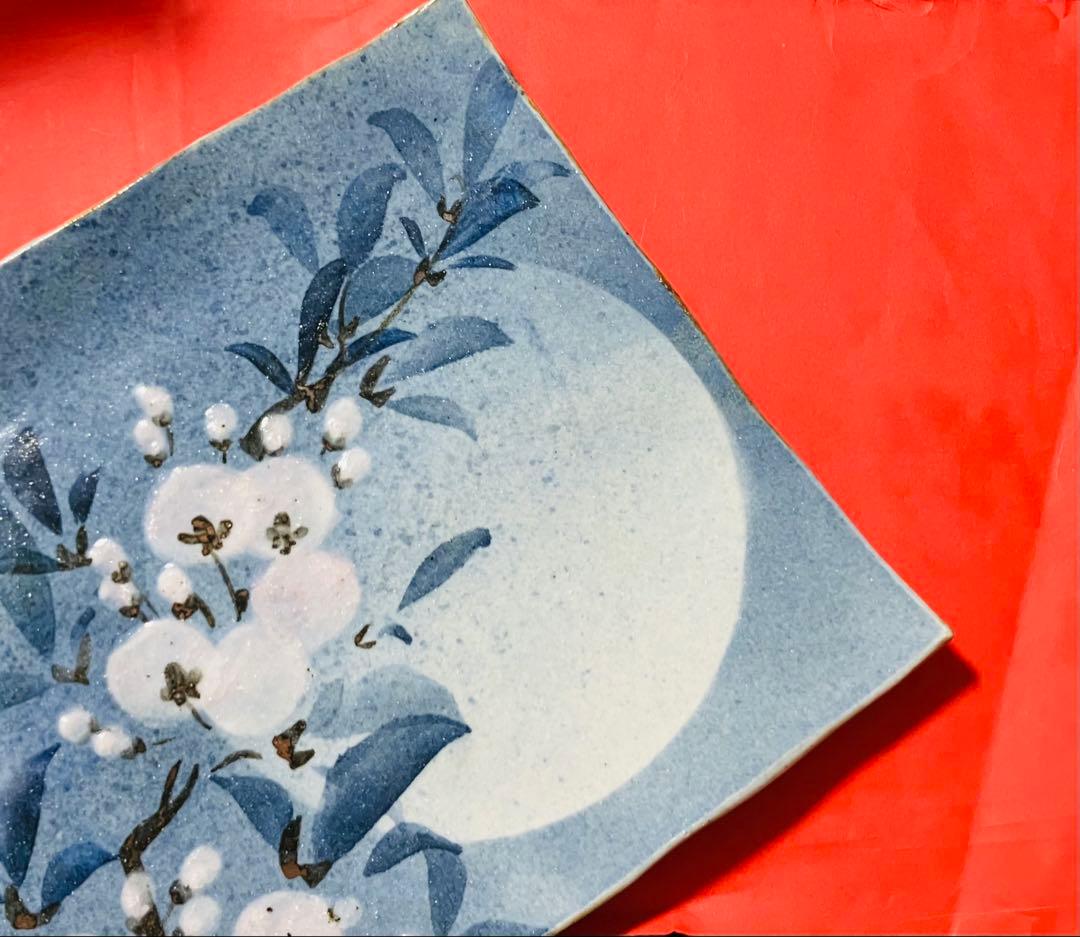 新品未使用 新山光哉 作 お皿