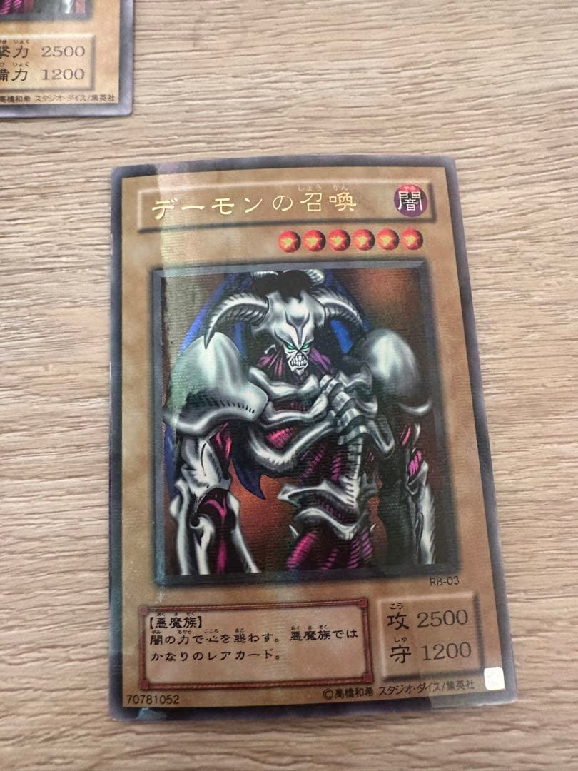 【特価】遊戯王 デーモンの召喚 PSA8 各種まとめ　フルセット　レリーフあり