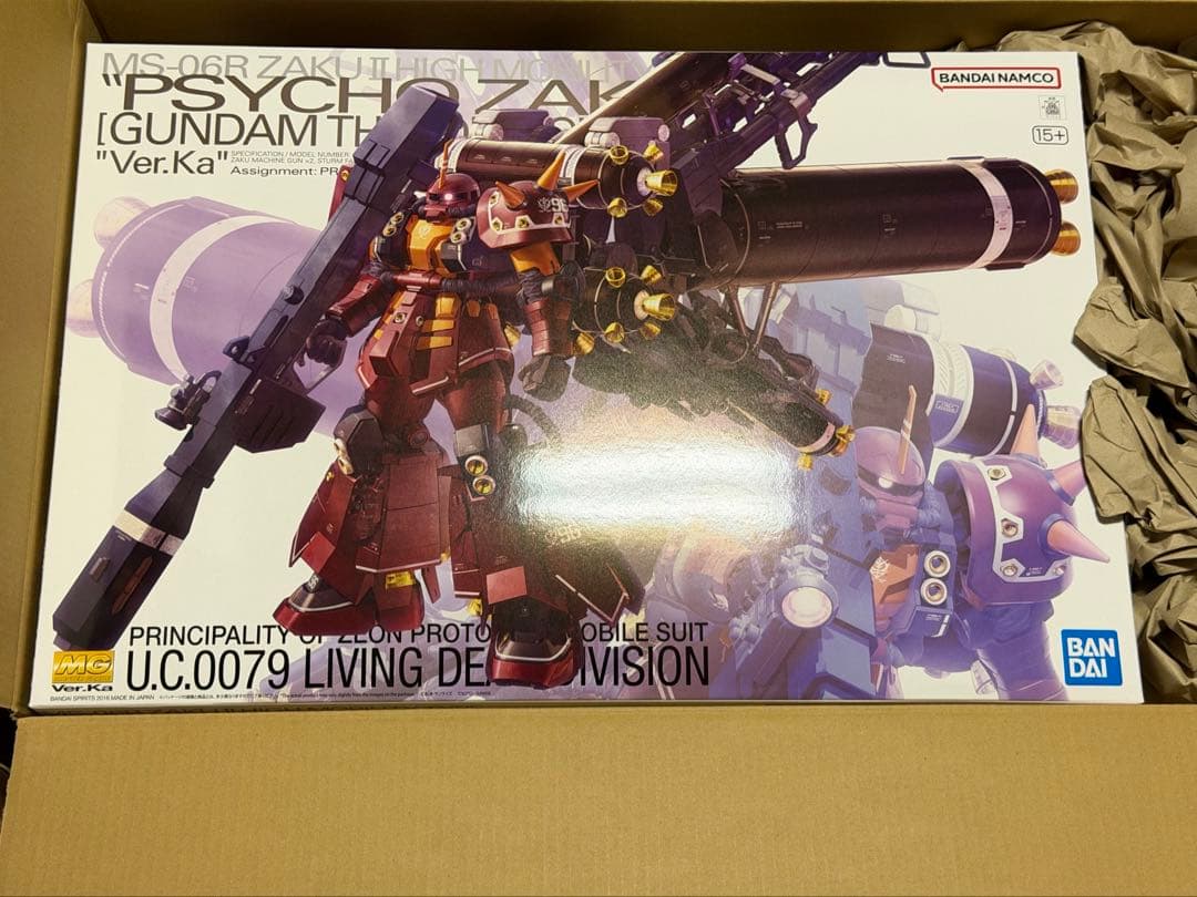 （新品未開封）MG 1/100 高機動型ザク“サイコ・ザク” Ver.Ka