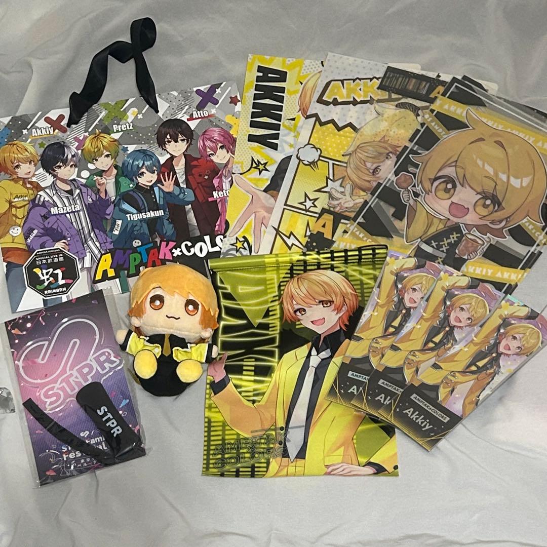 あっきぃ グッズ まとめ売り 缶バッジ アクスタ うちわ ペンライト アクキー