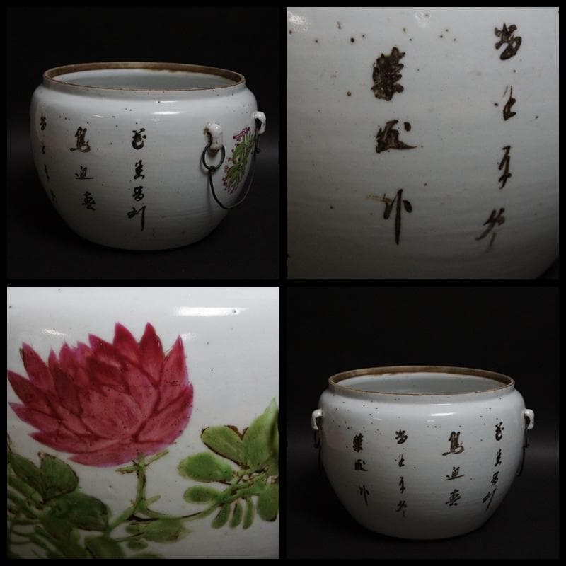 民国期 粉彩色絵『鳥花鳥漢詩文』飾壺 水指 鉢★唐物★時代物★茶事/茶道具