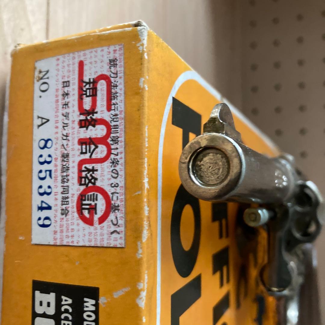 伊*史様 モデルガン　コルトオフィシャルポリス