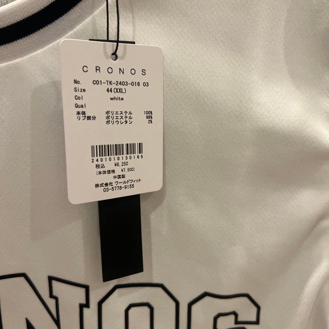 CRONOS タンクトップ・ショートパンツセット XXLセットアップ