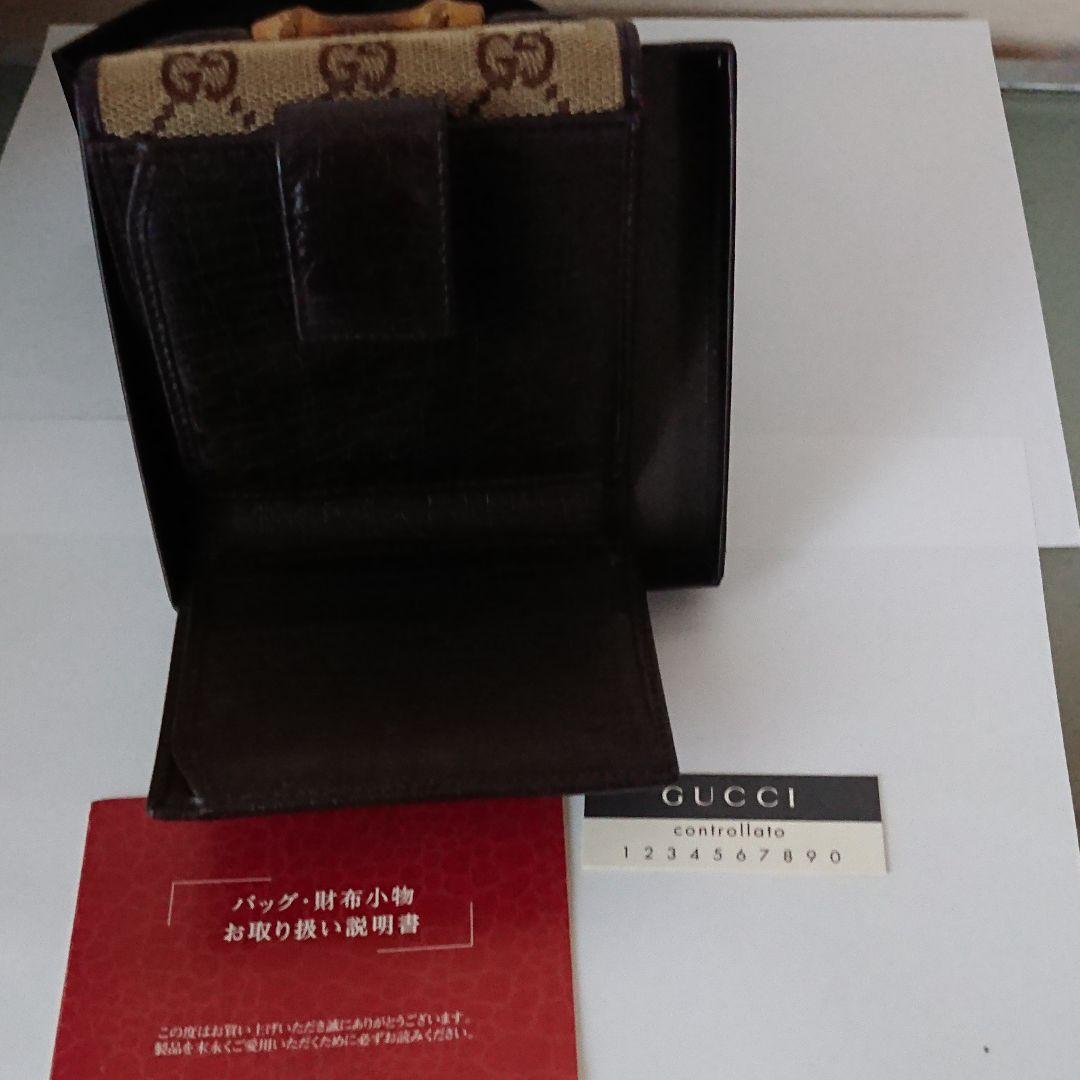 GUCCI グッチ  空箱付き