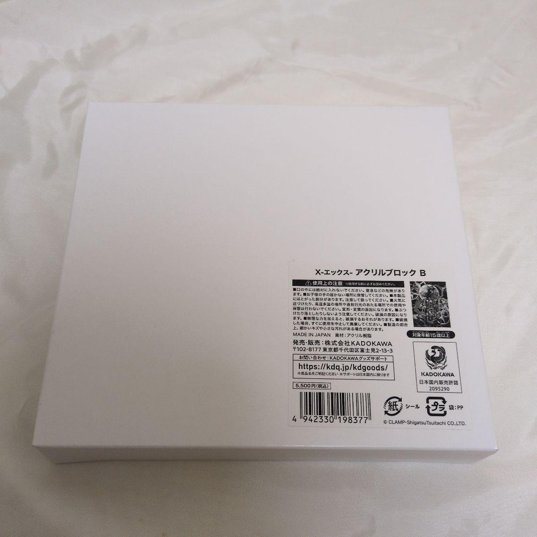 B CLAMP X アクリルブロック 東京タワー BABEL 神威 封真