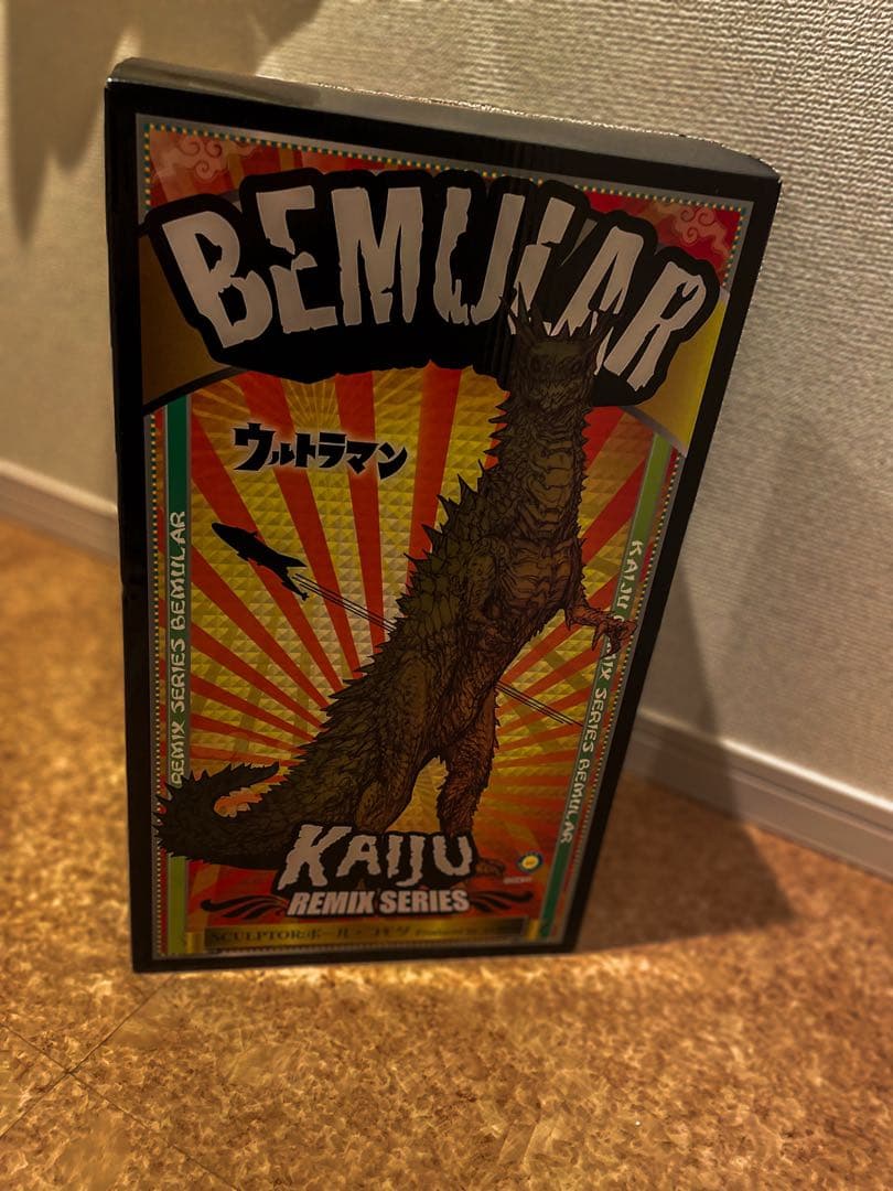 箱付き ベムラー ACRO ソフビ