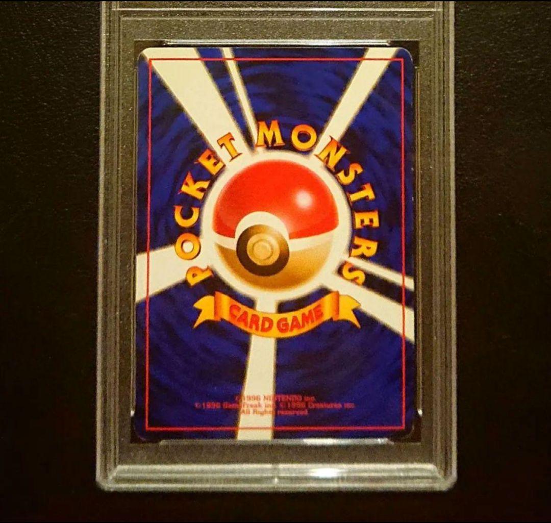 PSA7 通信進化　カイリキー プロモ　旧裏