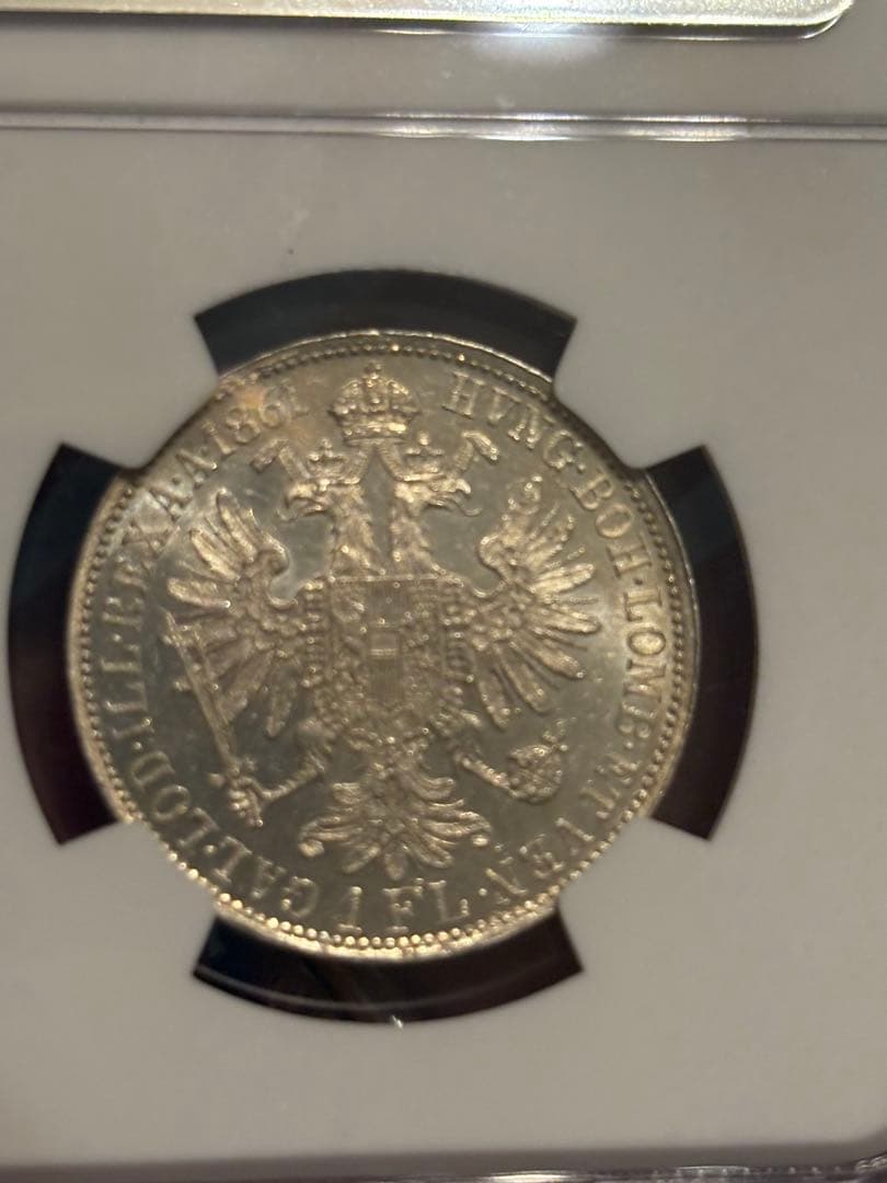 1861年発行のオーストリア1フロリン銀貨（ミントマーク“A”、ウィーン造幣局）