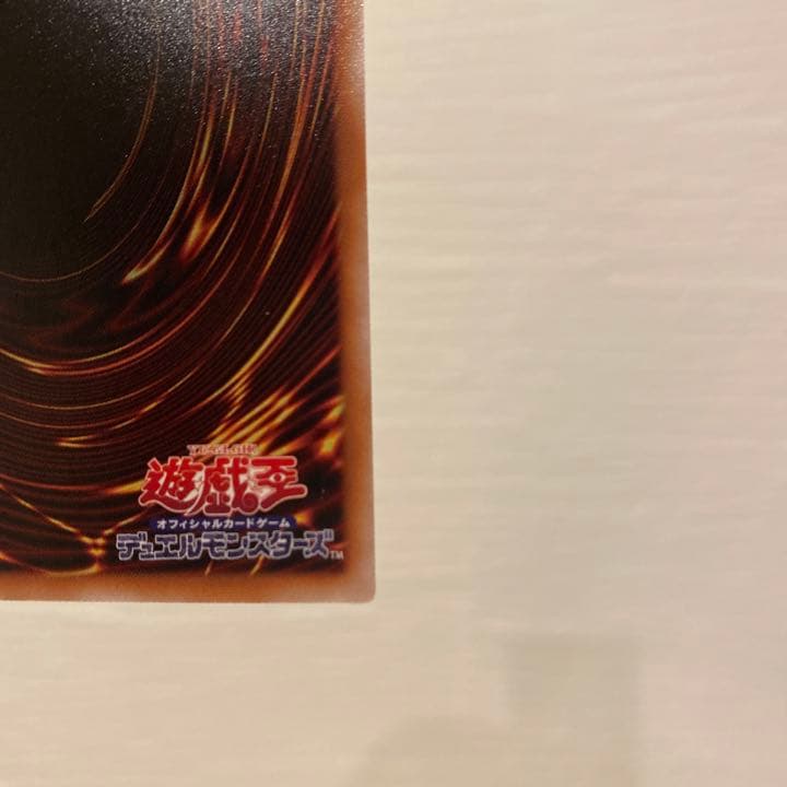 増殖するG 25th クオシク