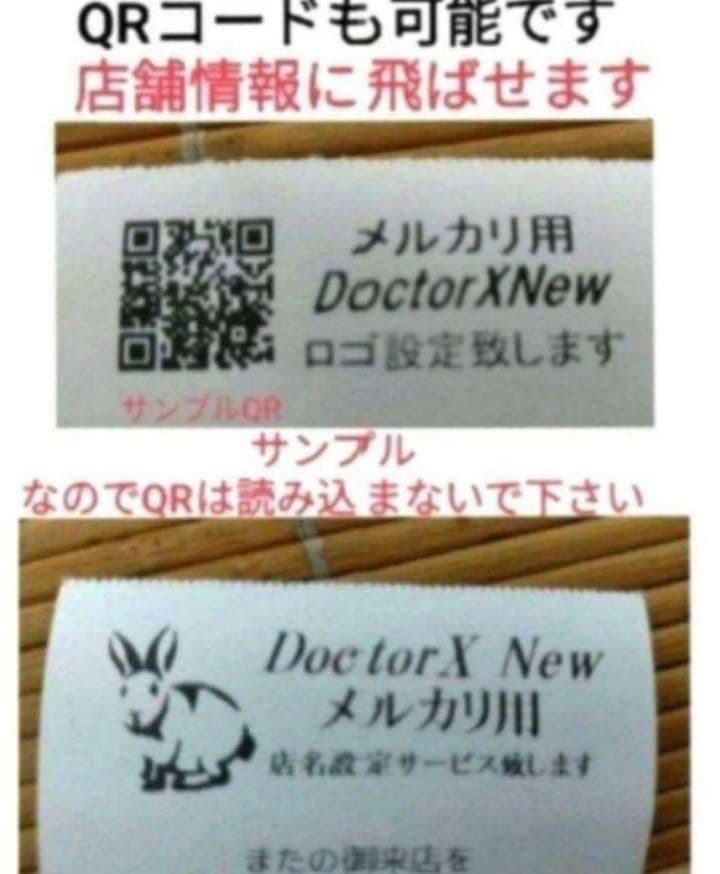 シャープレジスター　XE-A207　PC連携売上管理設定無料　311000