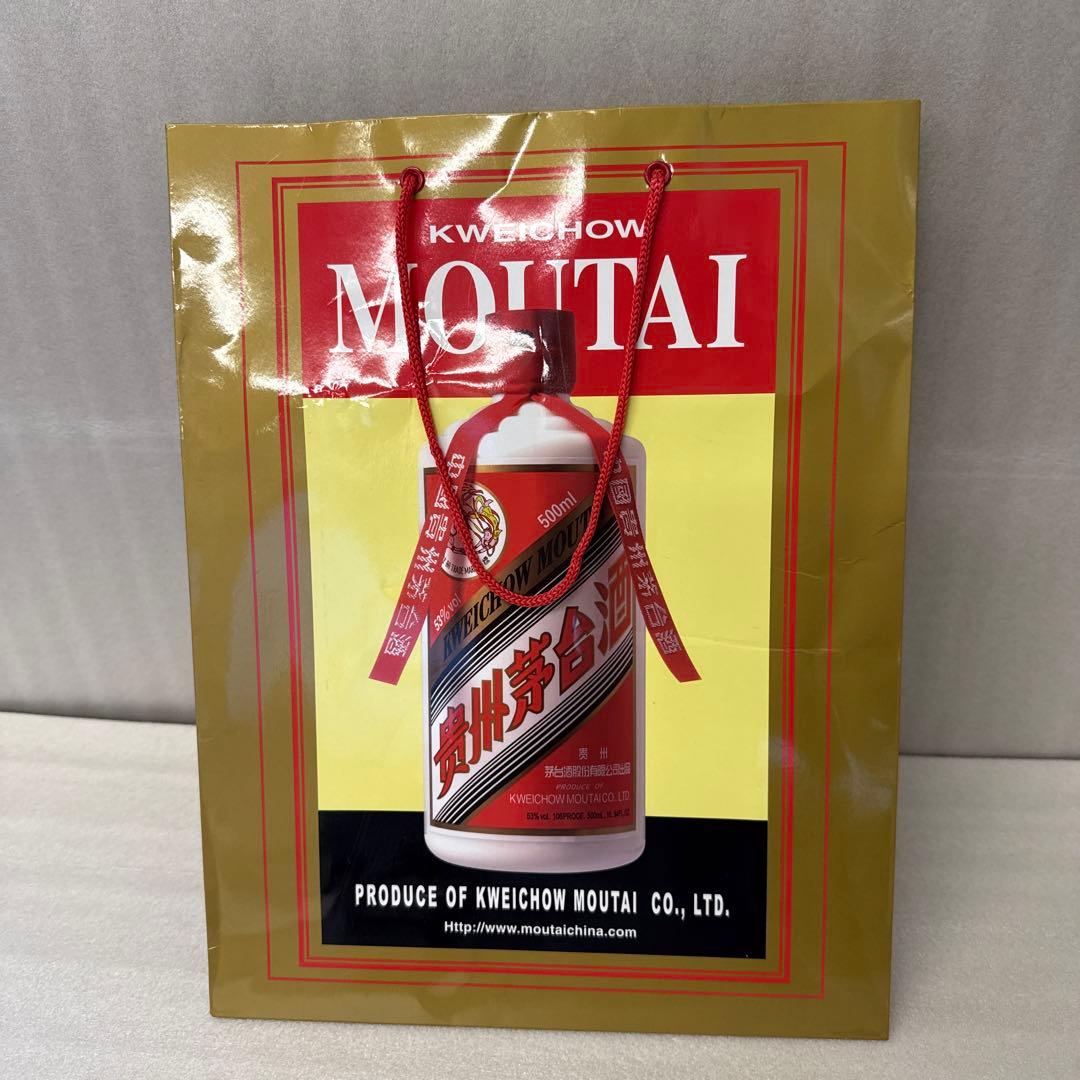 貴州茅台酒 53度500ml 2023年 グラス2個付 中国酒 白酒