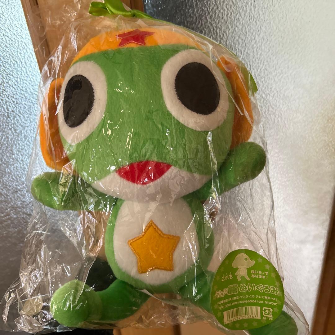 ケロロ軍曹　ぬいぐるみ