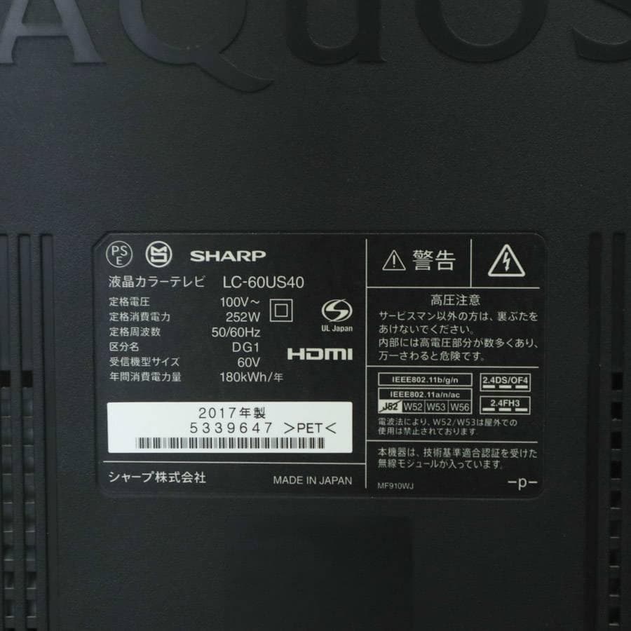 シャープ 4K対応 アクオス 60インチ 液晶テレビ LC-60US40