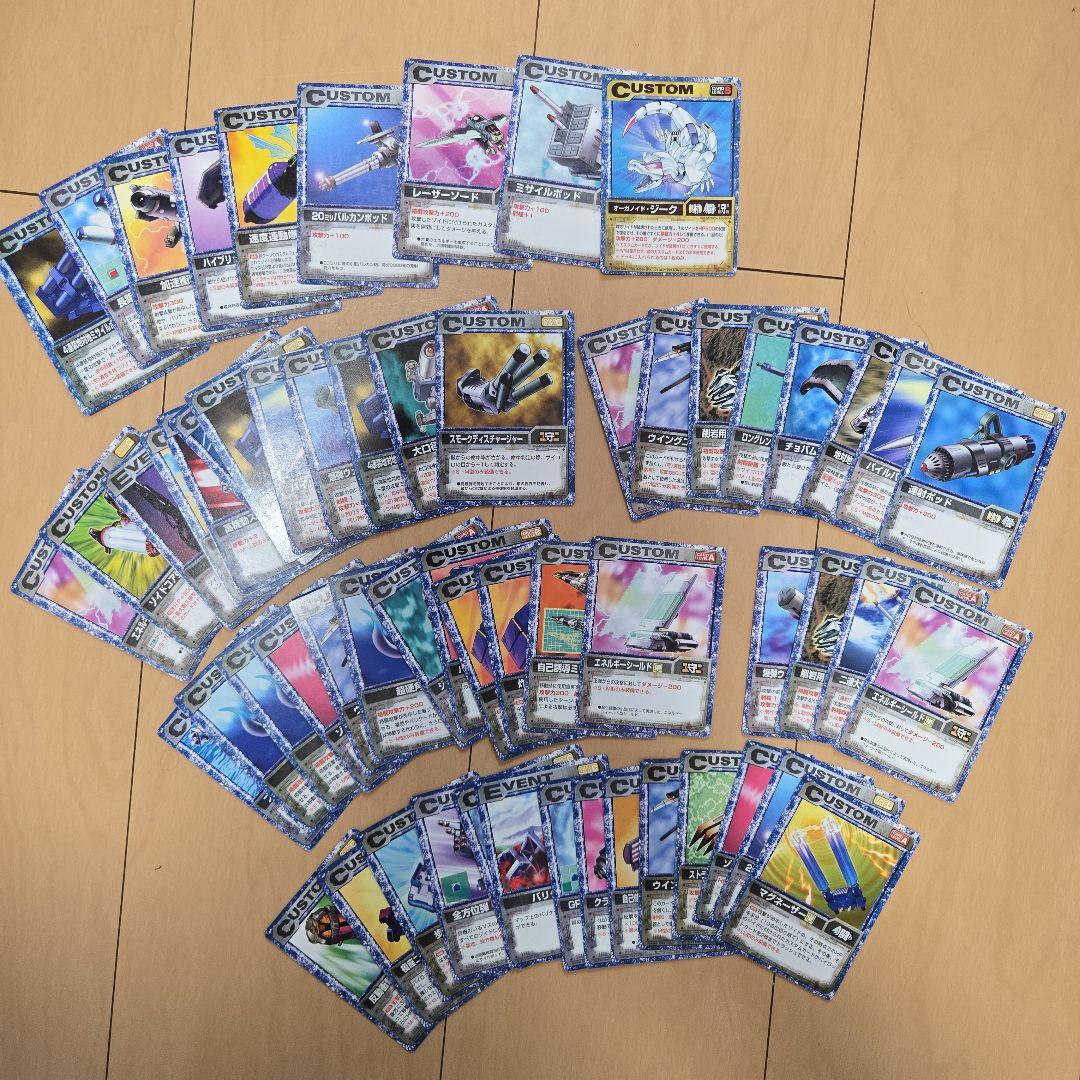 「ダマヤダマヤ」ゾイドバトルカードゲーム　まとめ売り