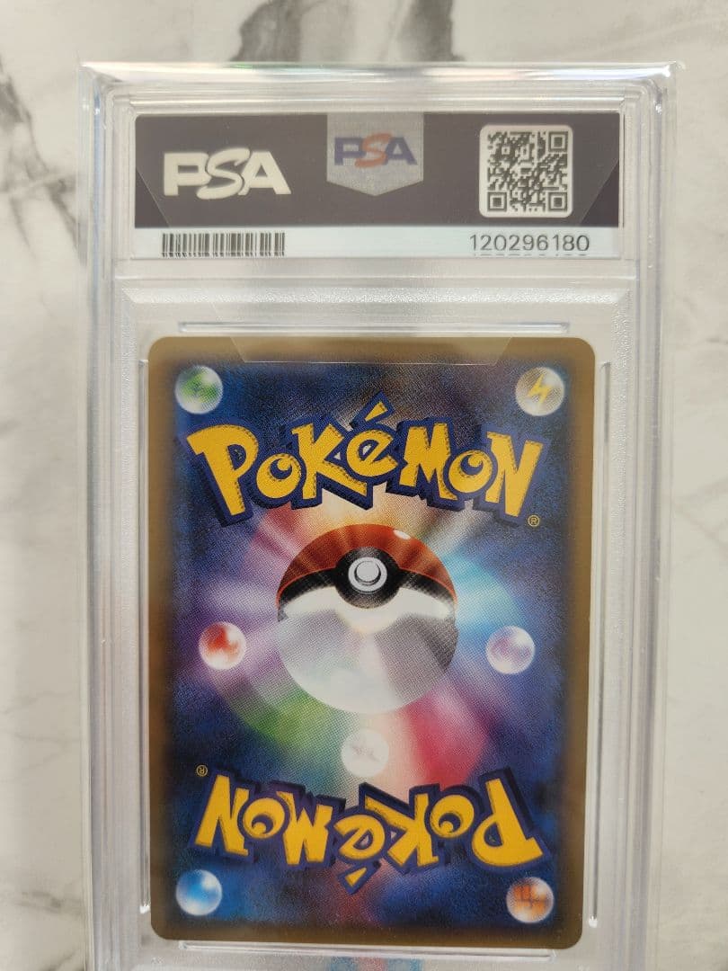 【世界93枚】ニャースM[ムービー] 映画公開記念2009 M 《希少》最安値！