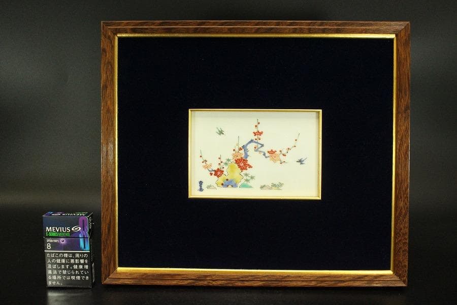 十三代酒井田柿右衛門 梅鶯紋 陶額 美品(ZE367)