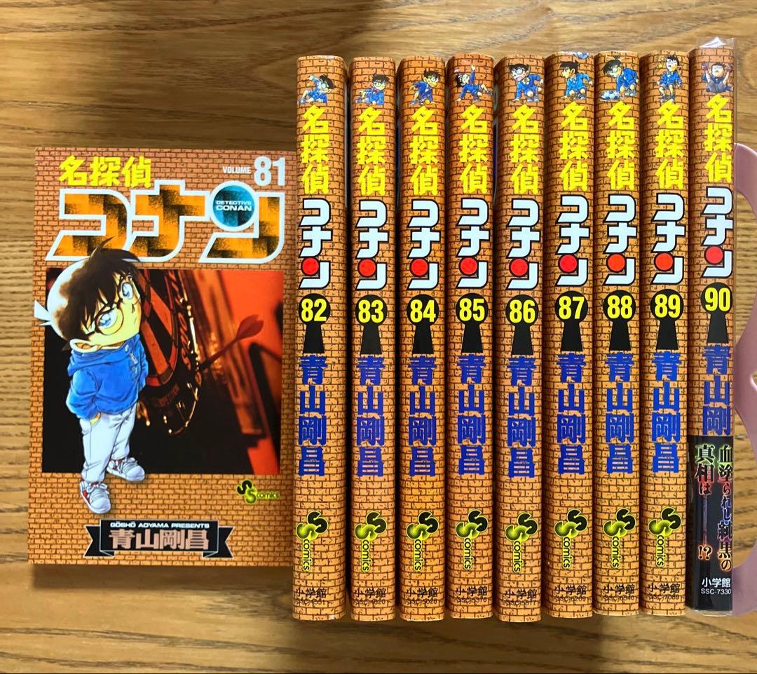 名探偵コナン　漫画１巻〜１０２巻　まとめ売り