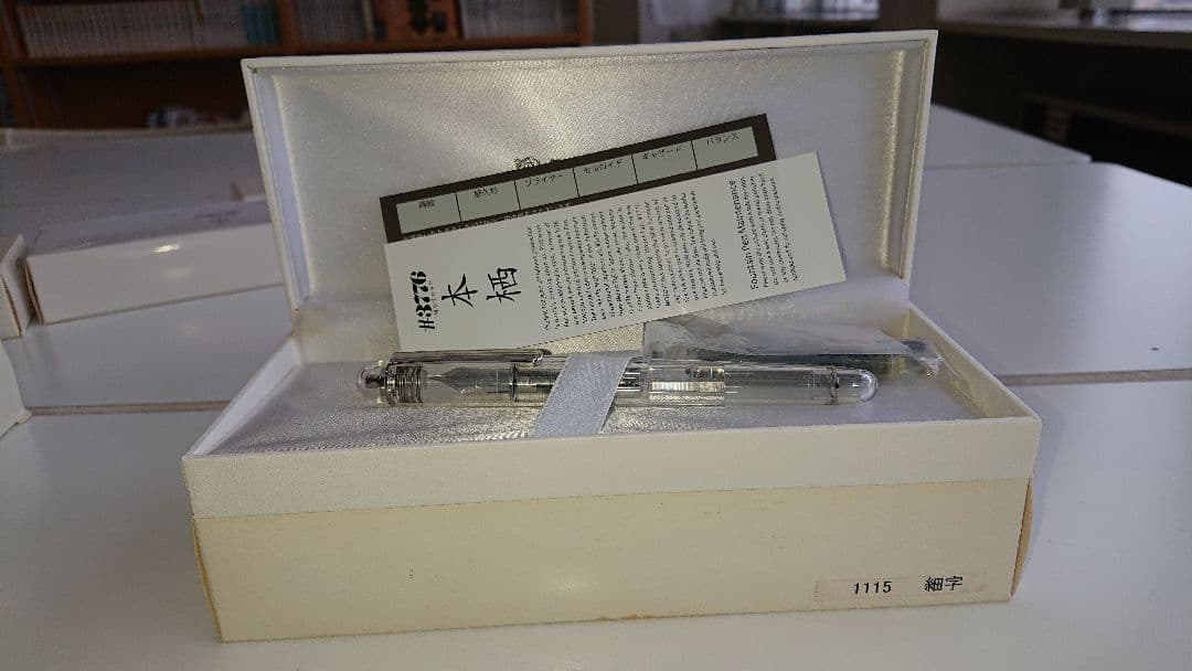 プラチナ万年筆3776富士五湖シリーズセット