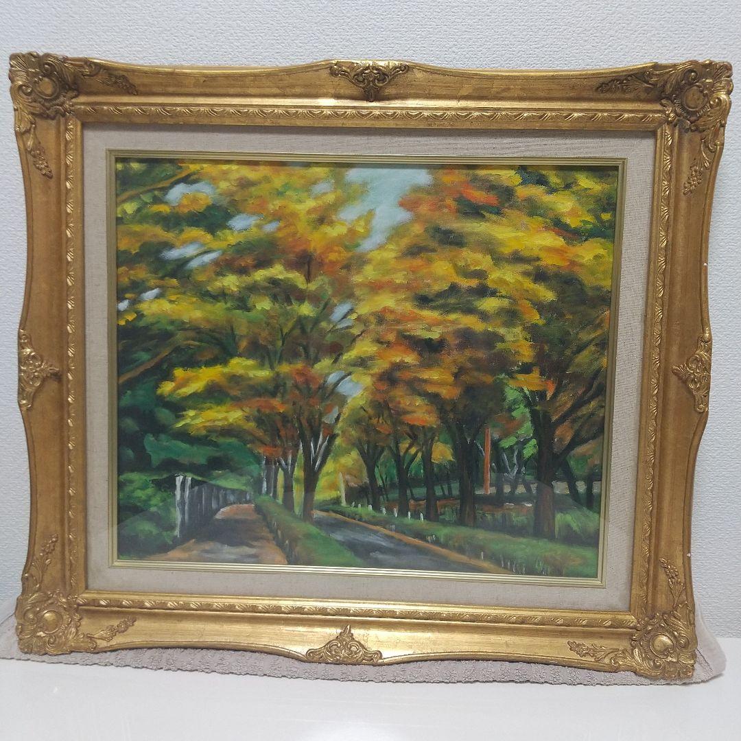秋の風景 油彩画 金色フレーム付き
