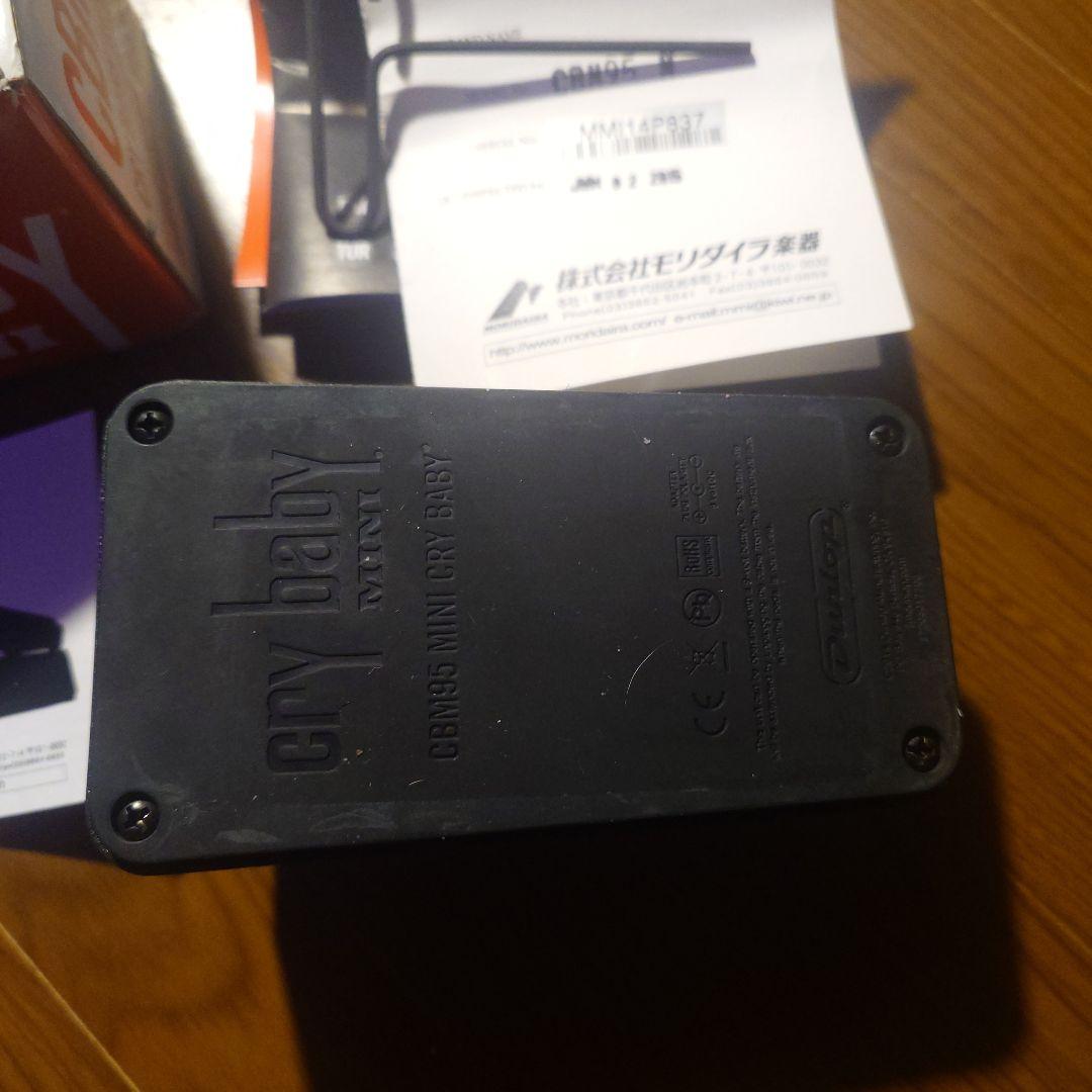 ギター Jim Dunlop CBM95 Cry Baby Mini Wah