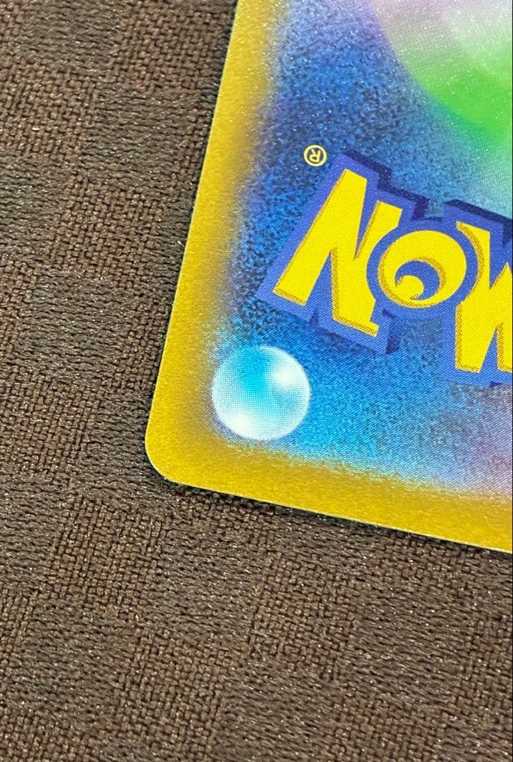 vstarユニバース ピカチュウ AR 9枚セット ポケカ ポケモンカード