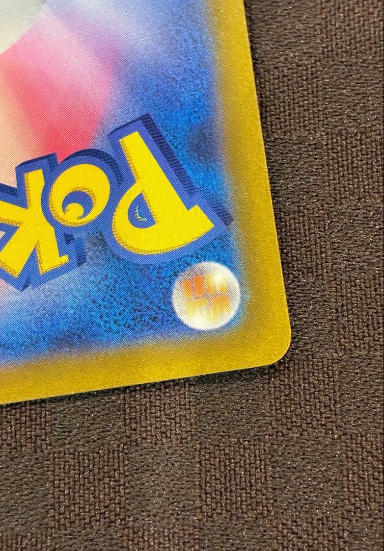 vstarユニバース ピカチュウ AR 9枚セット ポケカ ポケモンカード